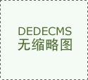 8月进出口的回暖状况双双超出预期，进口报关更是出现了两年来的首次