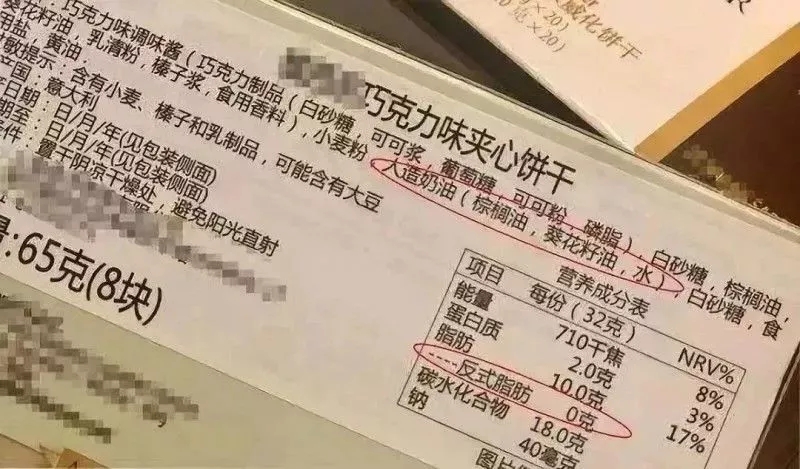 【食品报关公司】捷报进口报关公司-制作食品的注意事项