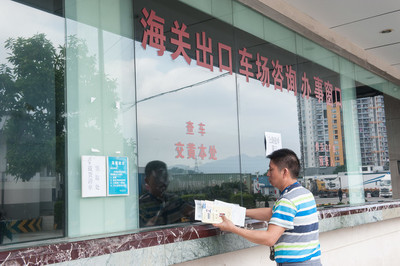 「食品报关公司」海关允许食品报关重量与实际重量相差多少?